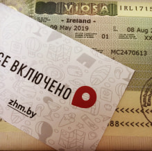 Турфирма Все Включено, фото 63