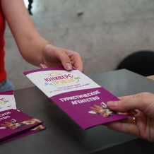 Турфирма Юниверс-Трэвэл, фото 13