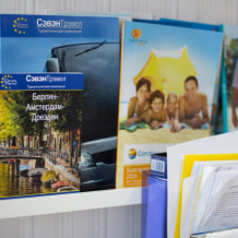 Турфирма Сэвэн Трэвел, фото 8