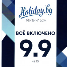 Турфирма Все Включено, фото 6