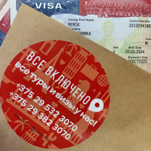 Турфирма Все Включено, фото 69