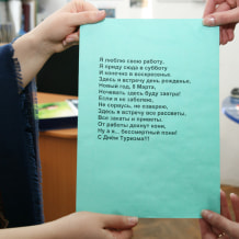 Турфирма ШАМПАНЬ, фото 18