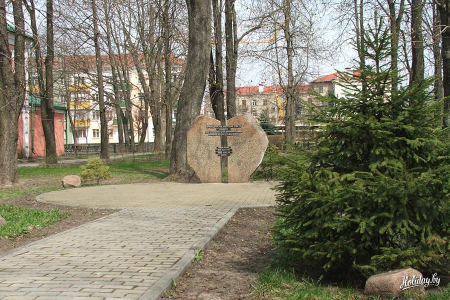 Аллея праведников. Аллея праведников яд вашем. Аллея праведников. Праведникам народов мира бобруйск. Аллея праведников народов мира.