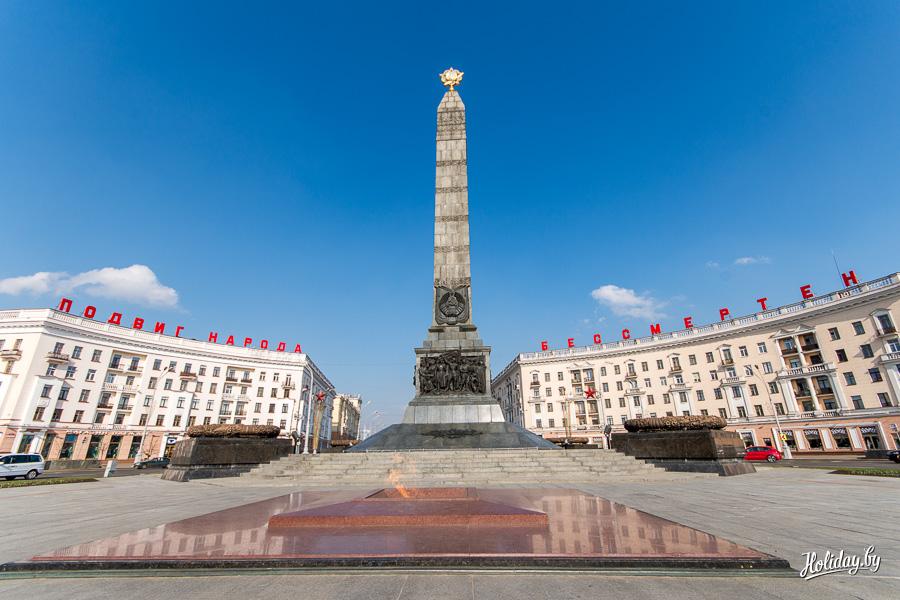 Площадь победы в минске