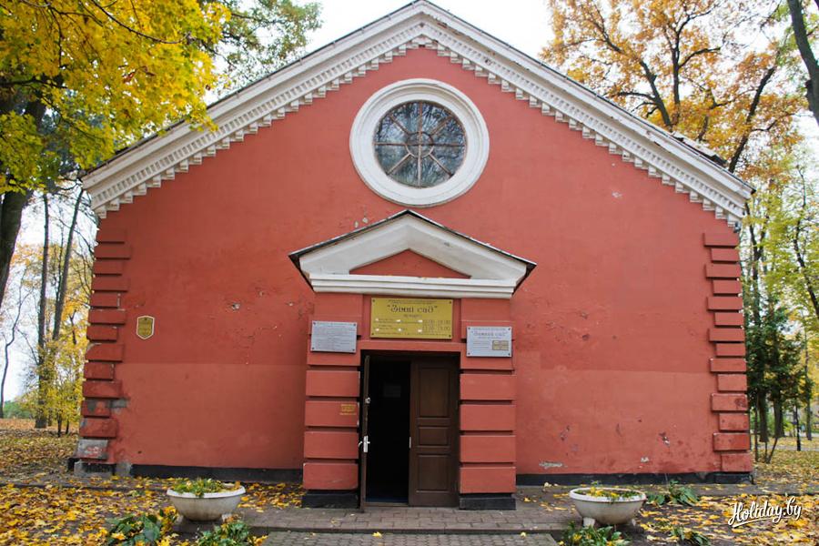 гомельский дворцово-парковый ансамбль зимний сад. гомельский дворцово-парковый ансамбль гомель. ямник садовая 9. гомель беларусь зимний сад. зимний сад брест.