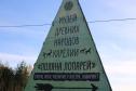 Тур ЖД тур на выходные: Место силы Карелии – Долина водопадов -  Фото 5