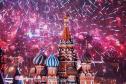 Тур Классический Новый год в Москве 2026 на поезде -  Фото 1