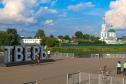 Тур Круиз «К истоку великой реки» на теплоходе «Георгий Жуков» -  Фото 2
