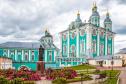 Тур СПА-тур в Смоленск на выходные -  Фото 2