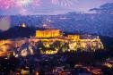 Тур Афины в Новый год -  Фото 1