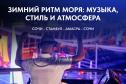 Тур Круиз «Любимая Турция» -  Фото 1