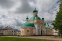 Тур Круиз «Люблю тебя, Москва» на теплоходе «Константин Симонов» -  Фото 6