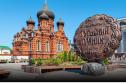 Тур Знакомство с Тулой -  Фото 1