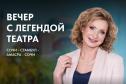 Тур Круиз «Любимая Турция» -  Фото 1