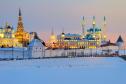 Тур 5 дней: Очарование новогодней Казани | поезд + автобус -  Фото 3