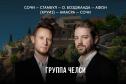 Тур Круиз «Любимая Турция и берег Греческого Афона» -  Фото 1