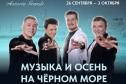 Тур Круиз «Любимая Турция» -  Фото 1